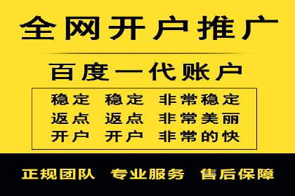 百度竞价广告在移动端的投放优化实践