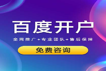 SEM营销推广的成功案例：如何实现品牌曝光